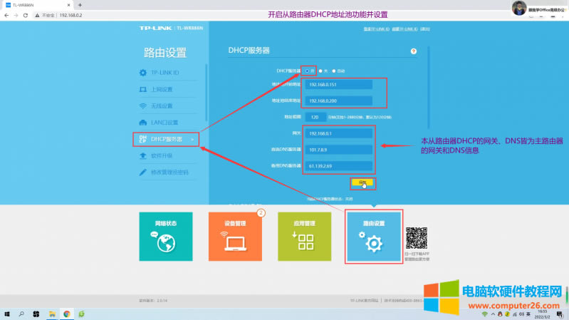 無線路由器-網(wǎng)關(guān)-dtu 無線路由器-網(wǎng)關(guān)-dtu