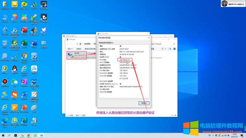 無線路由器-網(wǎng)關(guān)-dtu 無線路由器-網(wǎng)關(guān)-dtu
