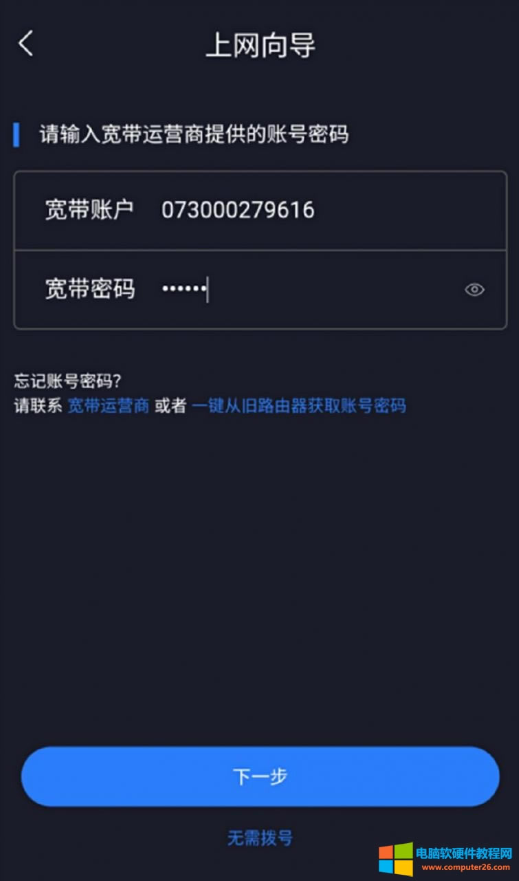 o·-W(wng)P(gun)-dtu