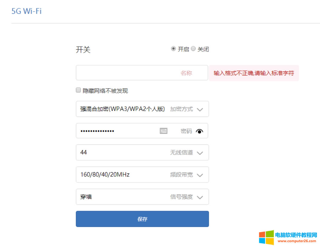 o·-W(wng)P(gun)-dtu