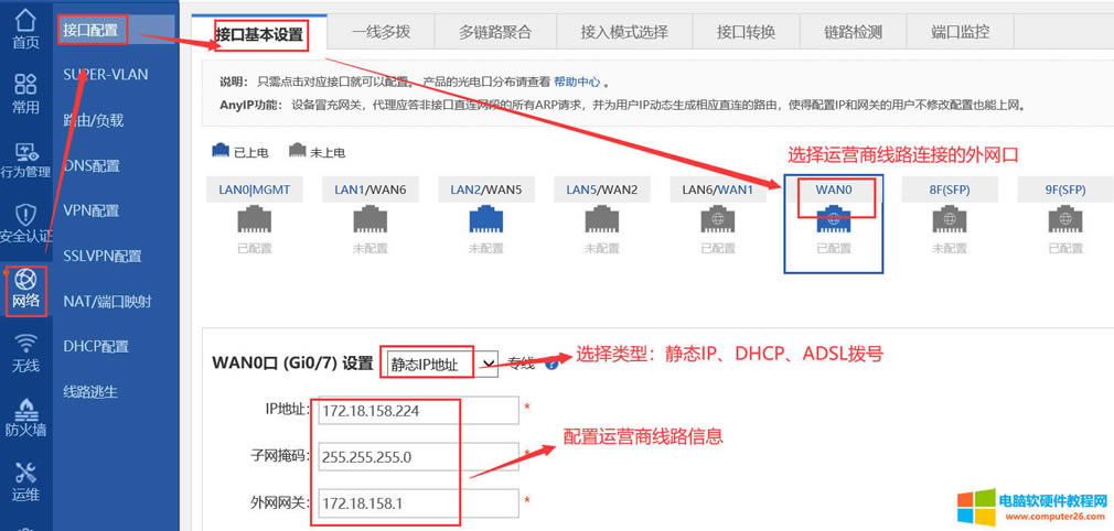 cWj-ӿáxW·WWAN0ϾWϢ