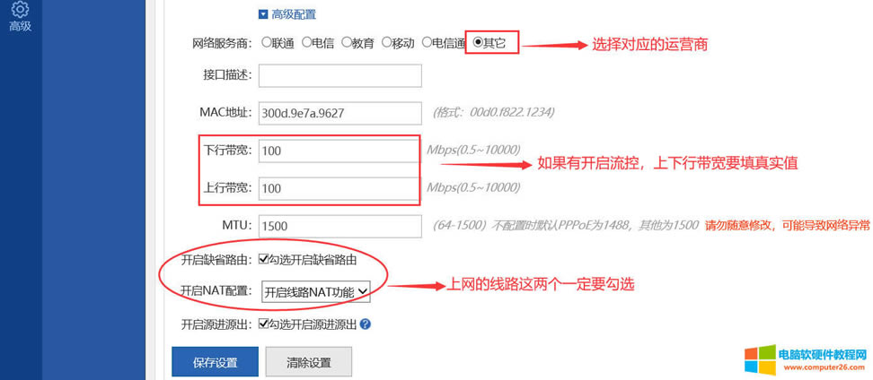 עһҪ_ȱʡ·_NATܲ܉ϾW