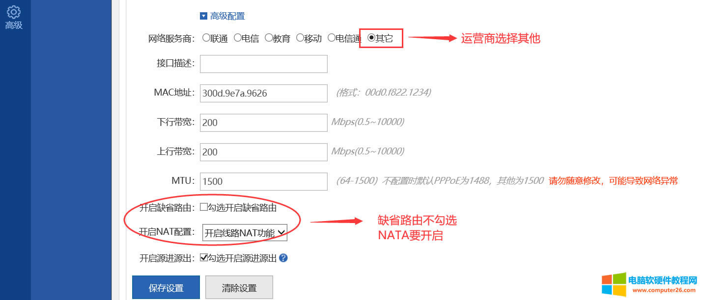 ע\Ixȱʡ·ɲ_NATҪ_