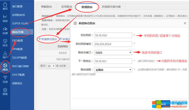 cWj-·/ؓd-ͨ·ɡ-½oB·ɡָLtWYԴߌWAN1