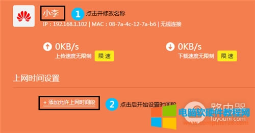 TP-Link TL-WR890N o·ϾWrg