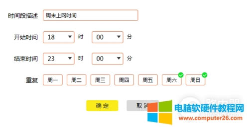 TP-Link TL-WR890N o·ϾWrg