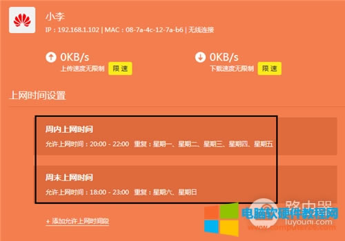 TP-Link TL-WR890N o·ϾWrg
