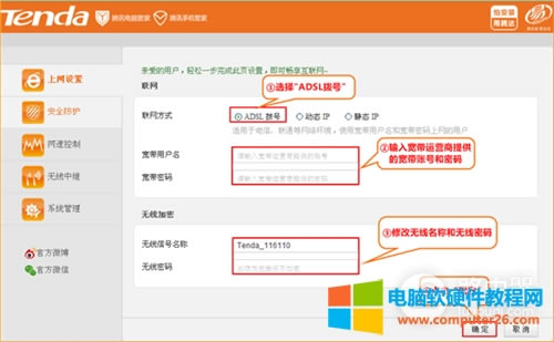 v_ FS395 o·ADSL̖ϾWO