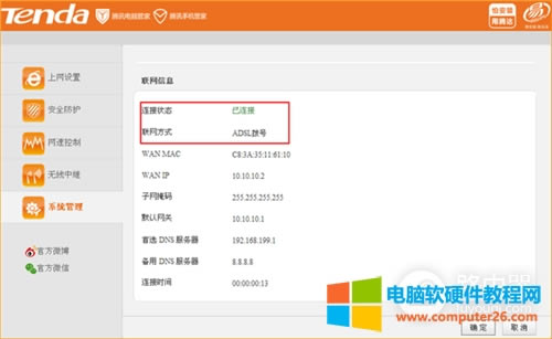 v_ FS395 o·ADSL̖ϾWO