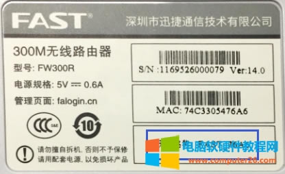 Ѹ FW300R o·֙C(j)O(sh)ϾW(wng)