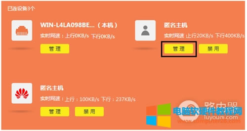 TP-Link TL-WR890N o(w)·W(wng)O(sh)