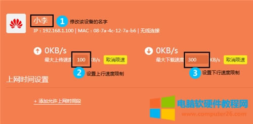 TP-Link TL-WR890N o(w)·W(wng)O(sh)