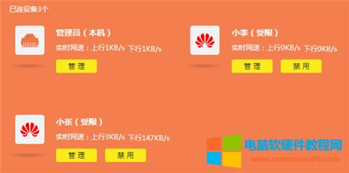 TP-Link TL-WR890N o(w)·W(wng)O(sh)