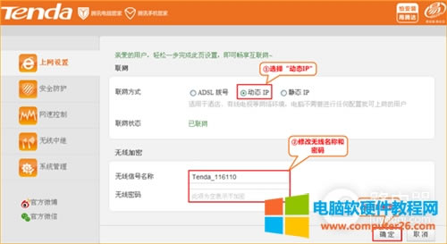 v_(d) FS395 o·Ԅ(dng)@ȡIPϾW(wng)O(sh)