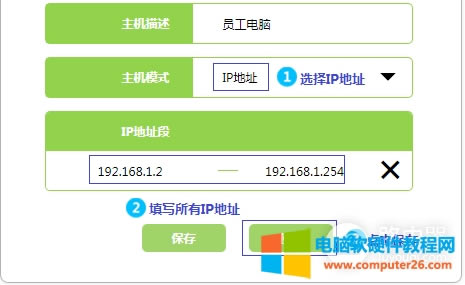 水星 MW310R V5 無(wú)線(xiàn)路由器管控內(nèi)網(wǎng)主機(jī)上網(wǎng)權(quán)限