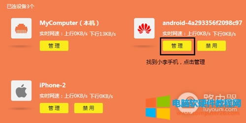 TP-Link TL-WDR7400 o·ϾW(wng)r(sh)g
