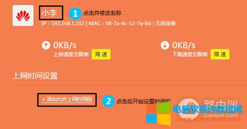 TP-Link TL-WDR7400 o·ϾW(wng)r(sh)g