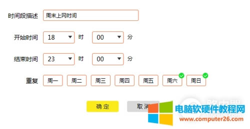 TP-Link TL-WDR7400 o·ϾW(wng)r(sh)g