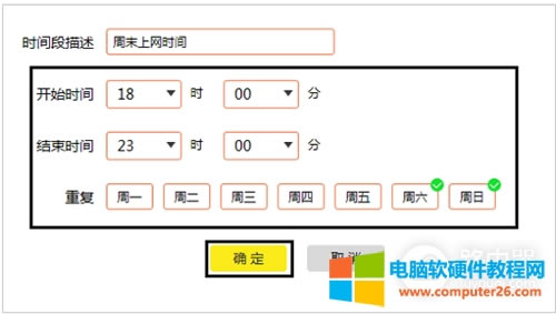 TP-Link TL-WDR6500 V5-V6 o·ϾWrg