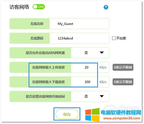 Ѹ FWR310 o·W(wng)O(sh)ָ