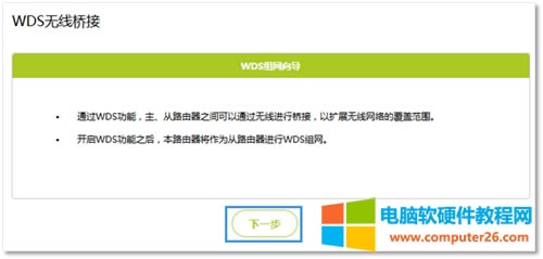 Ѹ FWR310 o(w)·WDSo(w)O(sh)ָ