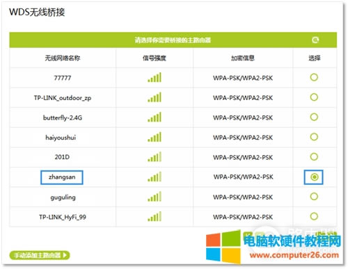 Ѹ FWR310 o(w)·WDSo(w)O(sh)ָ