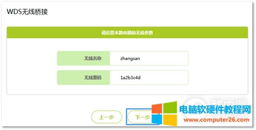 Ѹ FWR310 o(w)·WDSo(w)O(sh)ָ