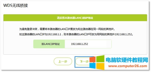 Ѹ FWR310 o(w)·WDSo(w)O(sh)ָ