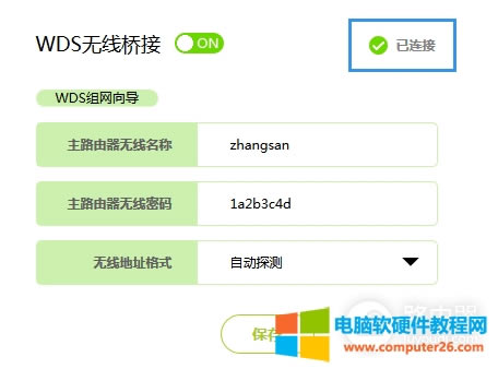 Ѹ FWR310 o(w)·WDSo(w)O(sh)ָ