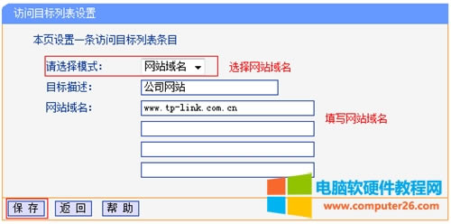 TP-Link TL-WDR6300 V2 o·ϾWƾWjO