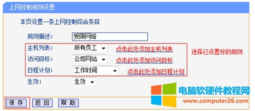 TP-Link TL-WDR6300 V2 o·ϾWƾWjO