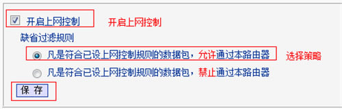 TP-Link TL-WDR6300 V2 o·ϾWƾWjO