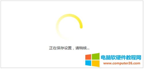 TP-Link TL-WDR6300 V5~V7 o·WDSoO(sh)