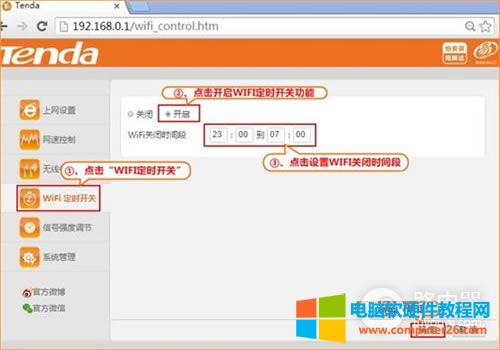 v_(d) FH456 o·WiFir(sh)_P(gun)O(sh)ָ