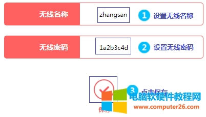 ˮ MW315R o·WiFiQܴaO