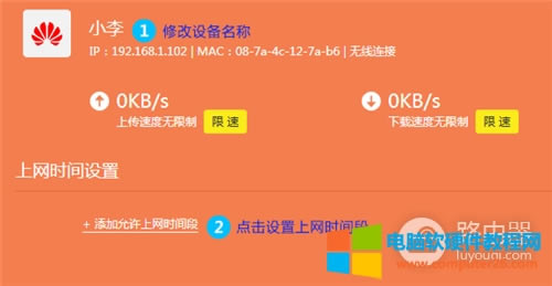 TP-Link TL-WDR5620 o·ϾWrg