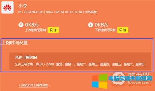 TP-Link TL-WDR5620 o·ϾWrg
