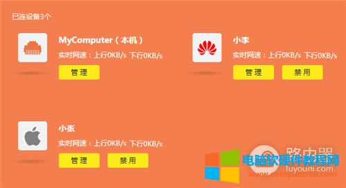 TP-Link TL-WDR5620 o·ϾWrg