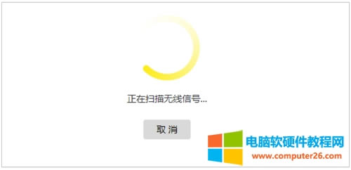 TP-Link TL-WDR5620 無線路由器WDS橋接設(shè)置