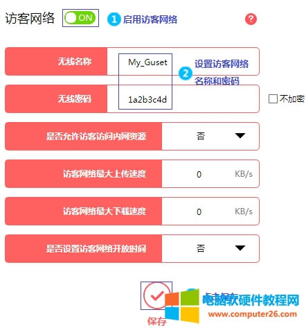 ˮ MAC1200R V2 o·WiFiQܴa޸