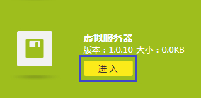 TP-Link TL-WDR5620 o·˿ӳOָ