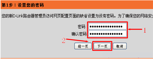 D-Link DIR-618 o·ϾWOָ