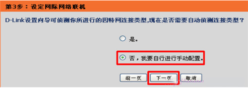 D-Link DIR-618 o·ϾWOָ
