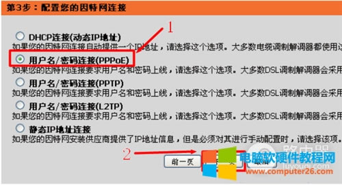 D-Link DIR-618 o·ϾWOָ