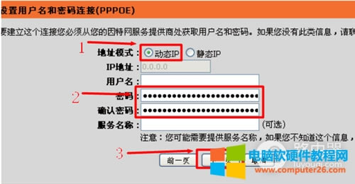 D-Link DIR-618 o·ϾWOָ