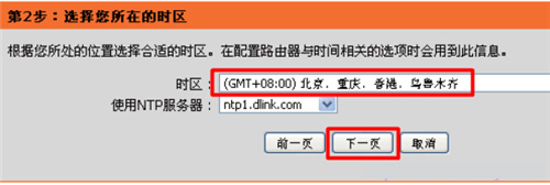 D-Link DIR-618 o·ϾWOָ