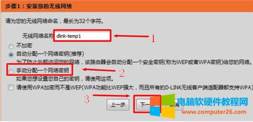 D-Link DIR-618 o·ϾWOָ