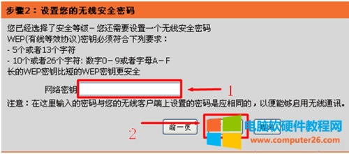 D-Link DIR-618 o·ϾWOָ