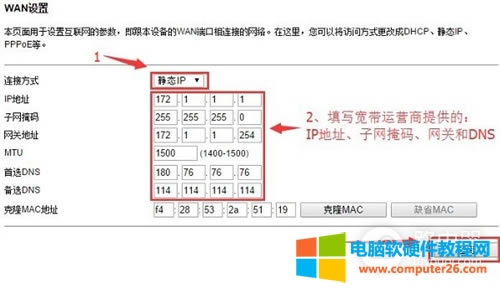 TOTOLINK N630R o·O÷