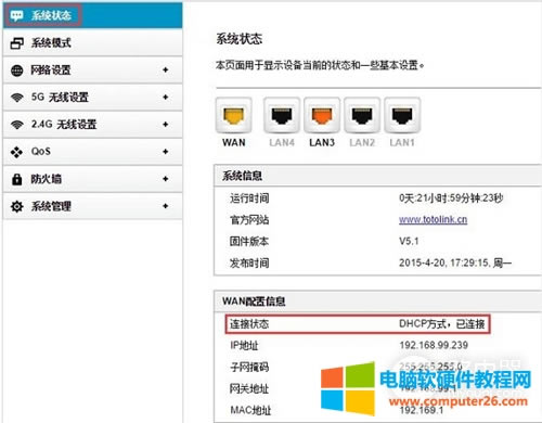 TOTOLINK N630R o·O÷